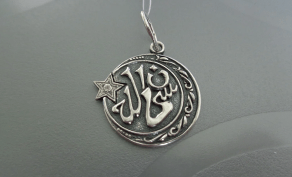 islámský amulet pro štěstí