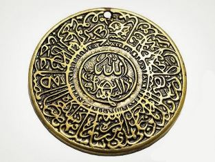 muslimští amulety pro štěstí